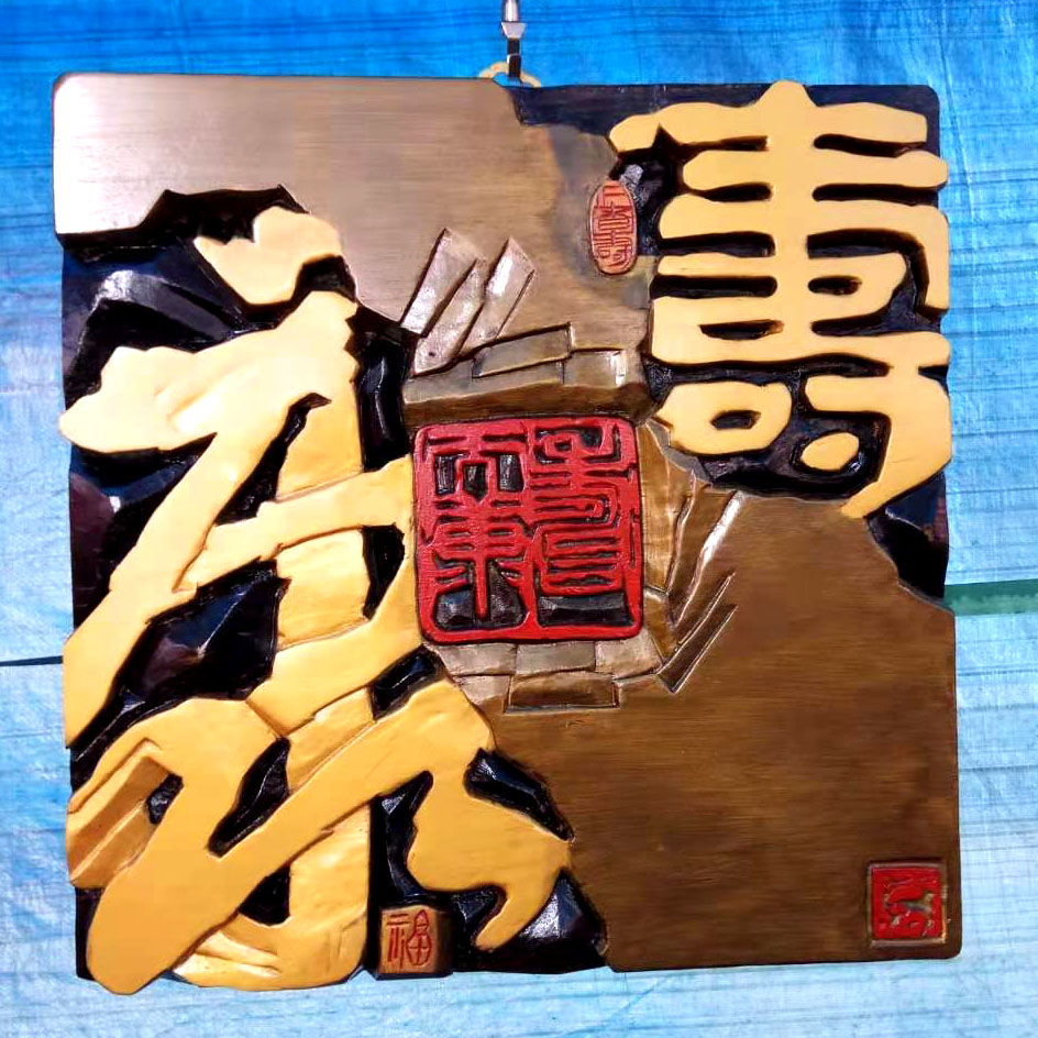 李邦发