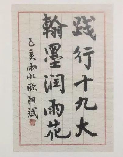 怀化市鹤城区书法家协会,怀化书法家协会