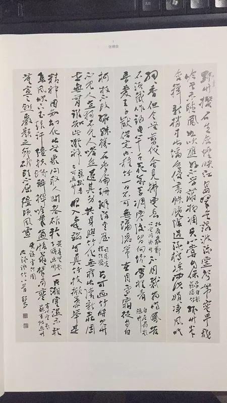 怀化市鹤城区书法家协会,怀化书法家协会