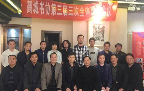 怀化市鹤城区书法家协会,怀化书法家协会