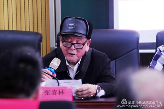 怀化市鹤城区书法家协会,怀化书法家协会