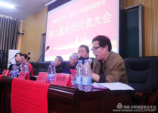 怀化市鹤城区书法家协会,怀化书法家协会