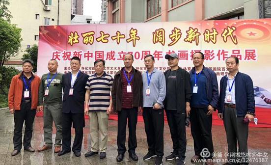 怀化市鹤城区书法家协会,怀化书法家协会