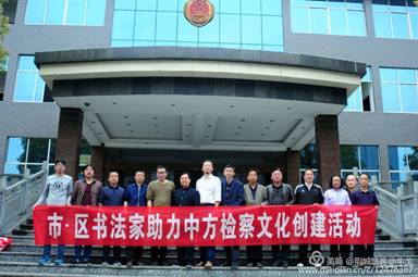 怀化市鹤城区书法家协会,怀化书法家协会