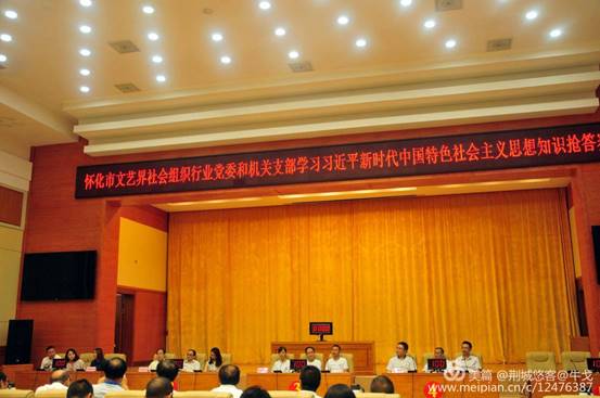 怀化市鹤城区书法家协会,怀化书法家协会