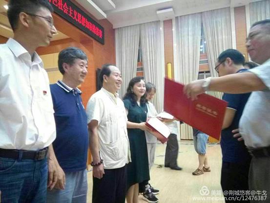 怀化市鹤城区书法家协会,怀化书法家协会