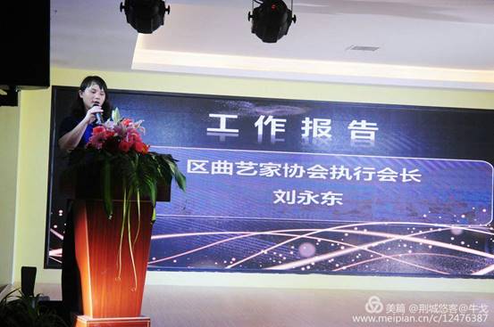 怀化市鹤城区书法家协会,怀化书法家协会