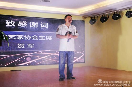 怀化市鹤城区书法家协会,怀化书法家协会