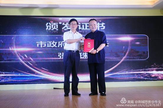 怀化市鹤城区书法家协会,怀化书法家协会