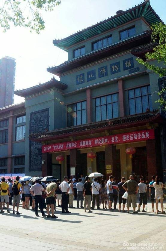 怀化市鹤城区书法家协会,怀化书法家协会