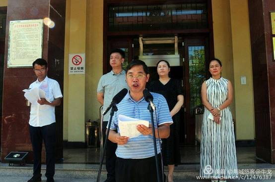 怀化市鹤城区书法家协会,怀化书法家协会