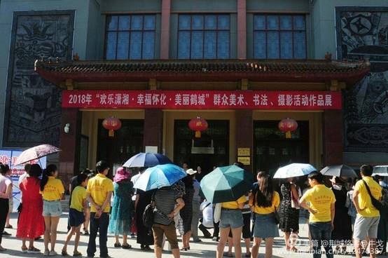 怀化市鹤城区书法家协会,怀化书法家协会