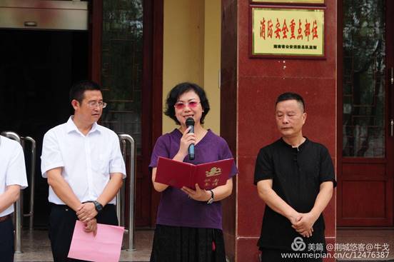 怀化市鹤城区书法家协会,怀化书法家协会