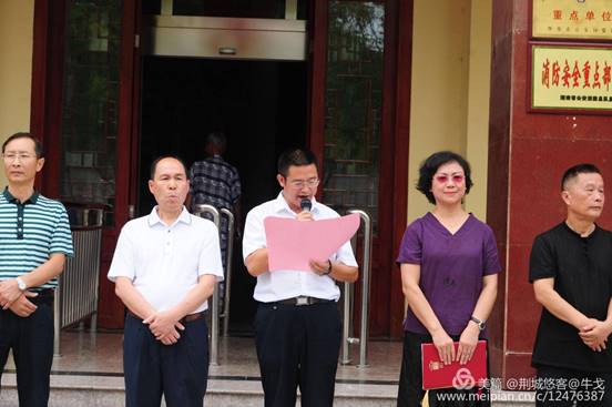 怀化市鹤城区书法家协会,怀化书法家协会