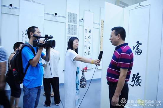 怀化市鹤城区书法家协会,怀化书法家协会