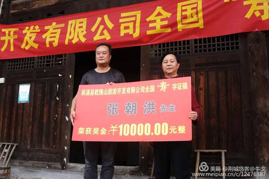 怀化市鹤城区书法家协会,怀化书法家协会