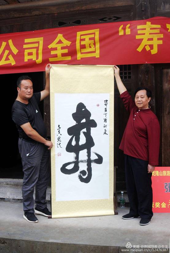 怀化市鹤城区书法家协会,怀化书法家协会