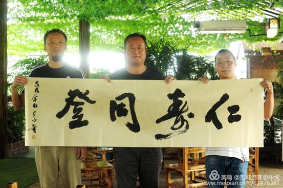 怀化市鹤城区书法家协会,怀化书法家协会