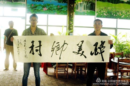 怀化市鹤城区书法家协会,怀化书法家协会