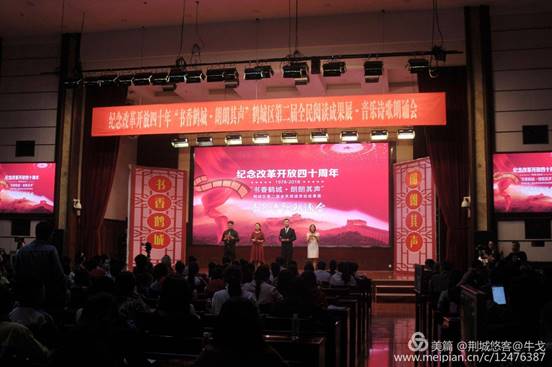 怀化市鹤城区书法家协会,怀化书法家协会