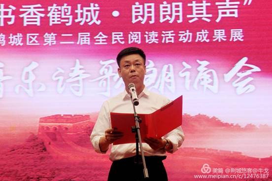 怀化市鹤城区书法家协会,怀化书法家协会