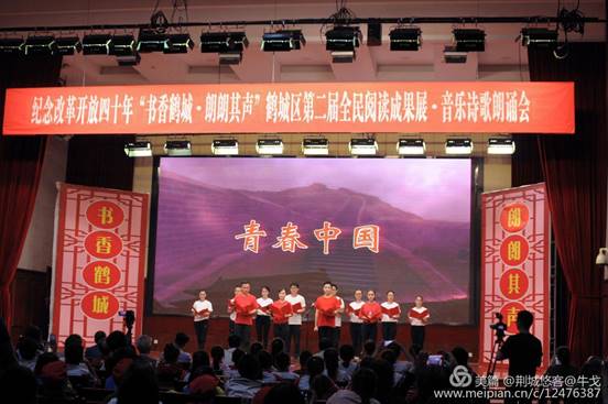 怀化市鹤城区书法家协会,怀化书法家协会