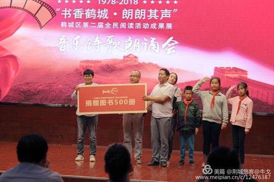 怀化市鹤城区书法家协会,怀化书法家协会