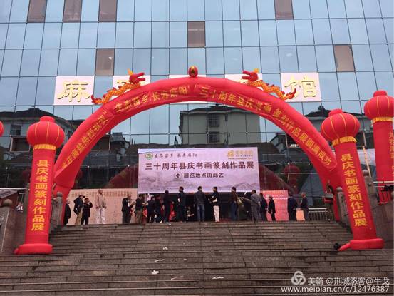 怀化市鹤城区书法家协会,怀化书法家协会