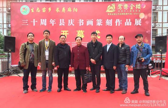 怀化市鹤城区书法家协会,怀化书法家协会