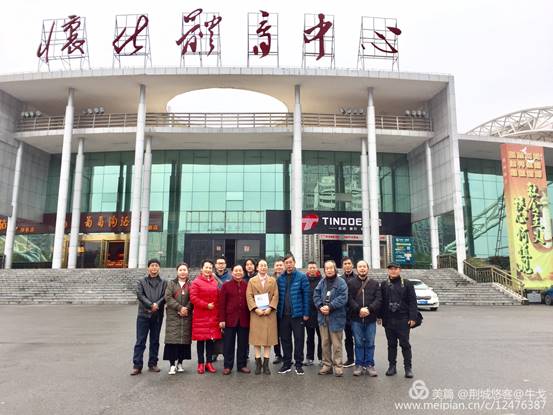 怀化市鹤城区书法家协会,怀化书法家协会