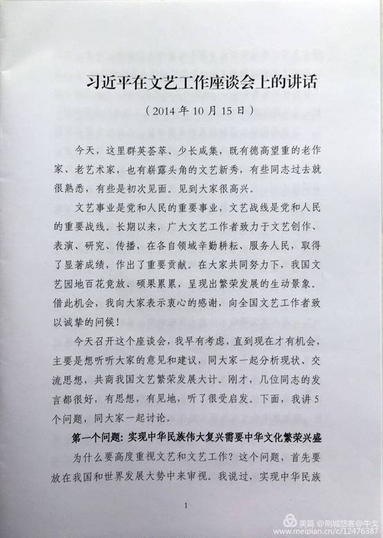 怀化市鹤城区书法家协会,怀化书法家协会