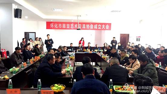 怀化市鹤城区书法家协会,怀化书法家协会