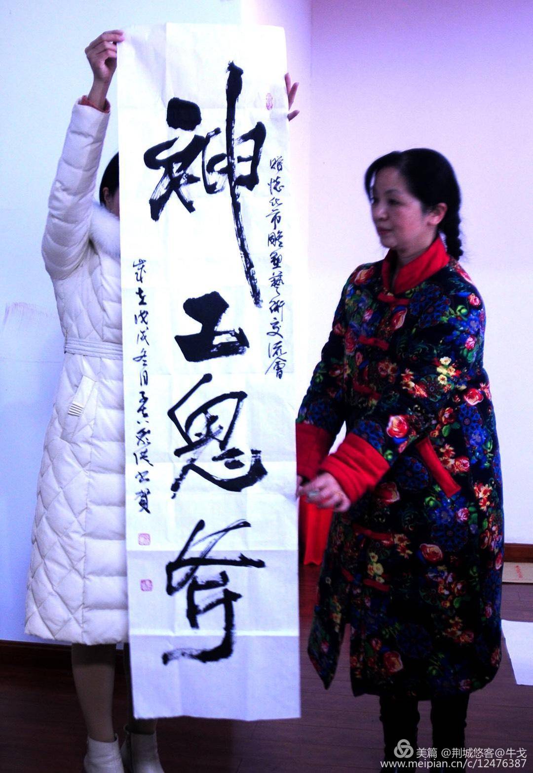 怀化市鹤城区书法家协会,怀化书法家协会