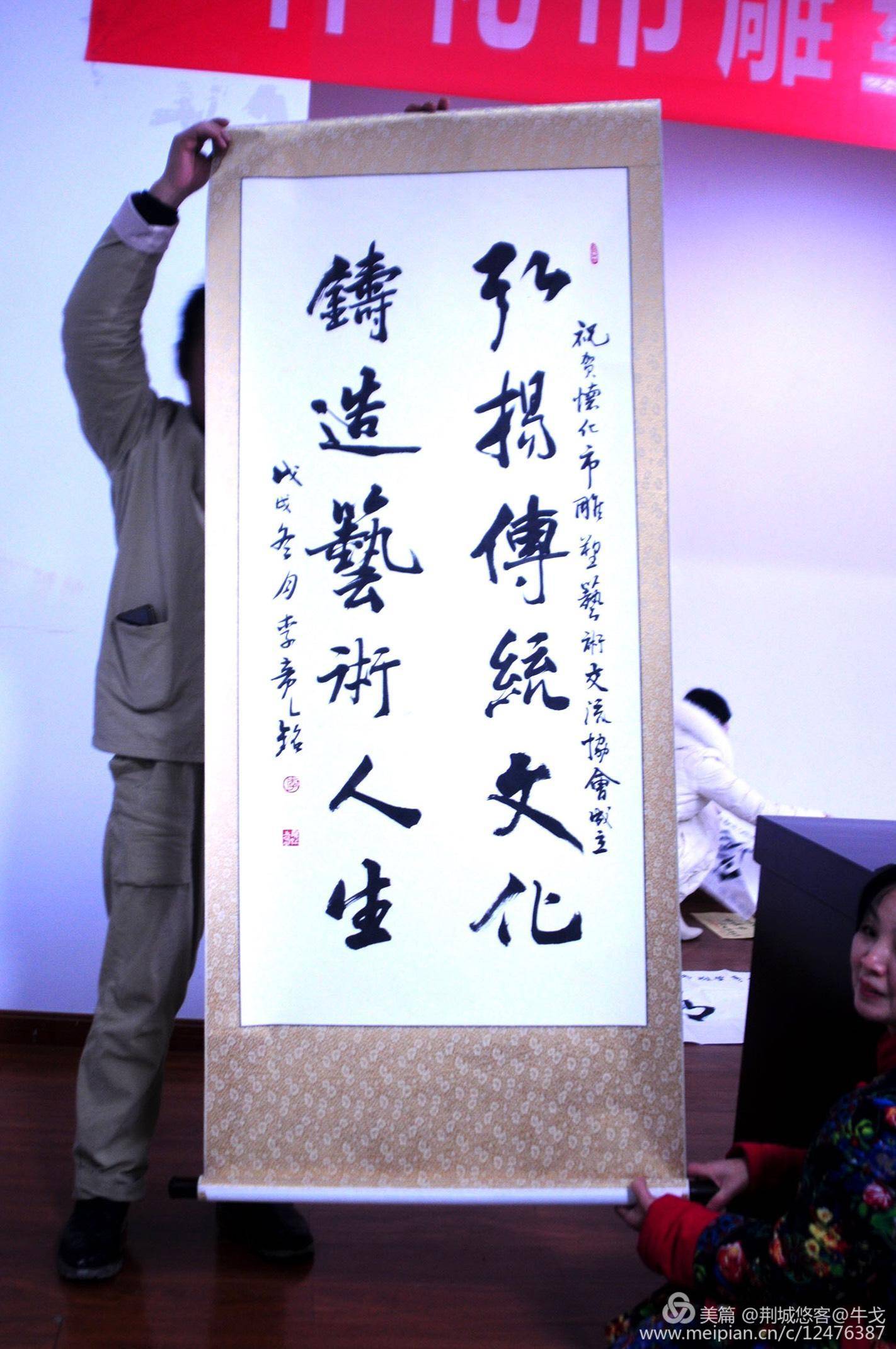 怀化市鹤城区书法家协会,怀化书法家协会