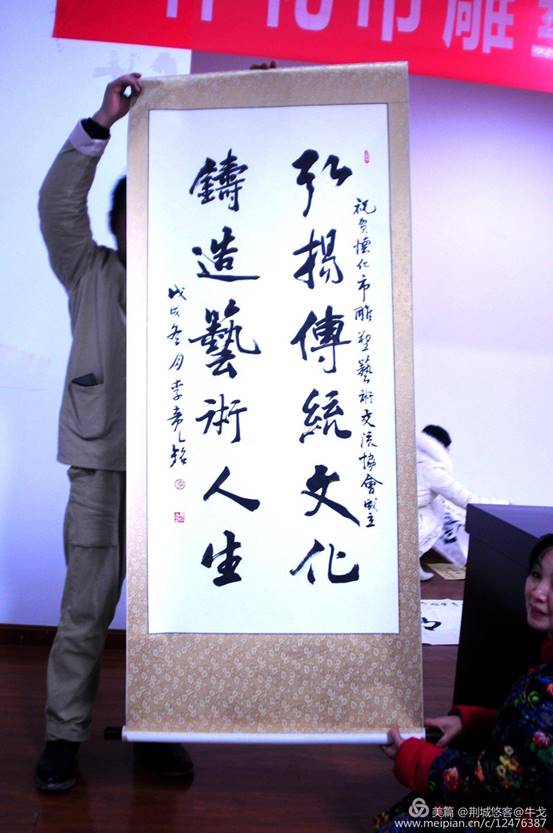 怀化市鹤城区书法家协会,怀化书法家协会