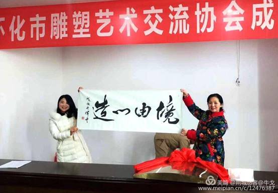 怀化市鹤城区书法家协会,怀化书法家协会