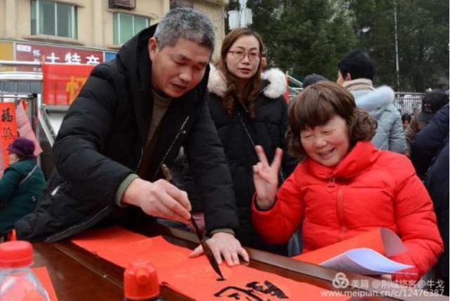 怀化市鹤城区书法家协会,怀化书法家协会