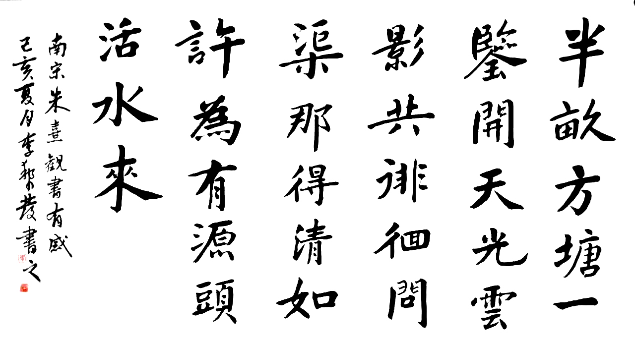怀化市鹤城区书法家协会,怀化书法家协会