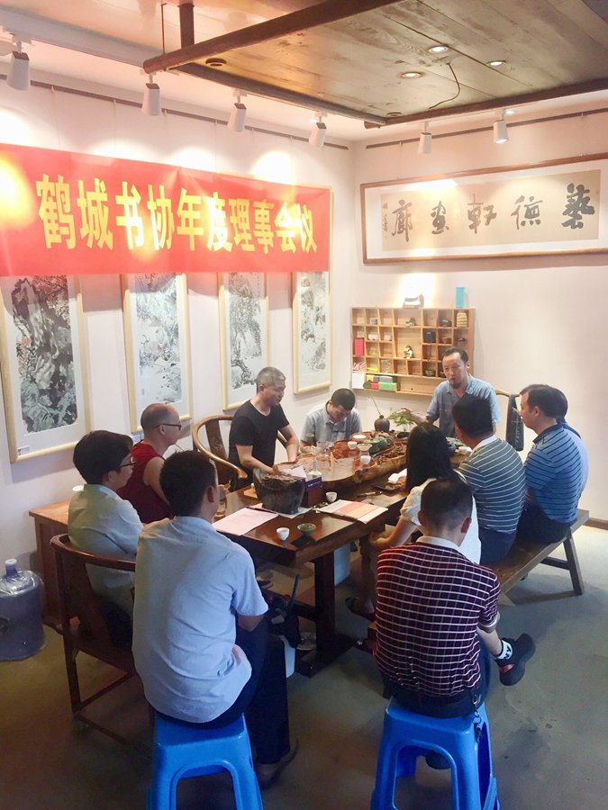 怀化市鹤城区书法家协会,怀化书法家协会