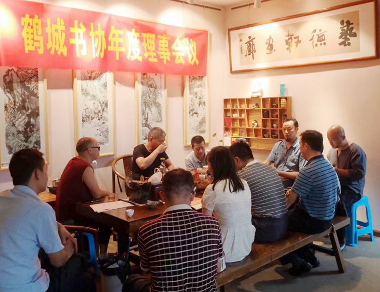 怀化市鹤城区书法家协会,怀化书法家协会