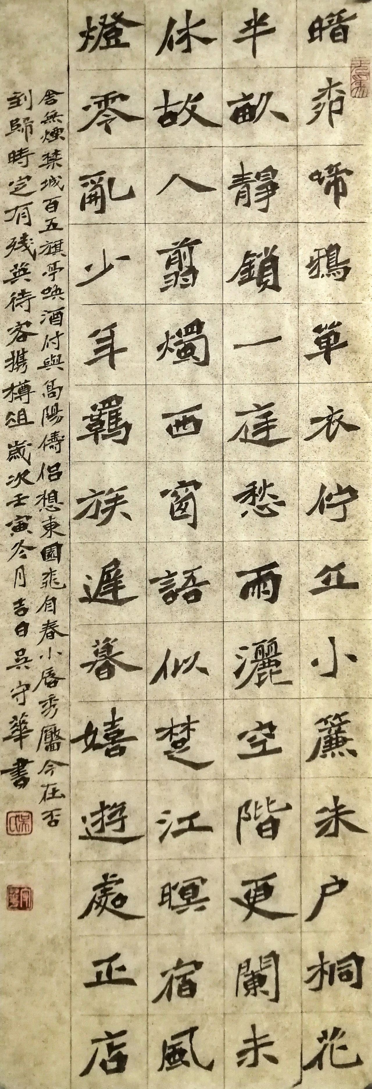 30
