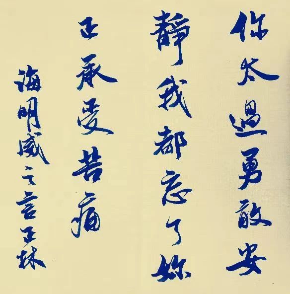 怀化市鹤城区书法家协会