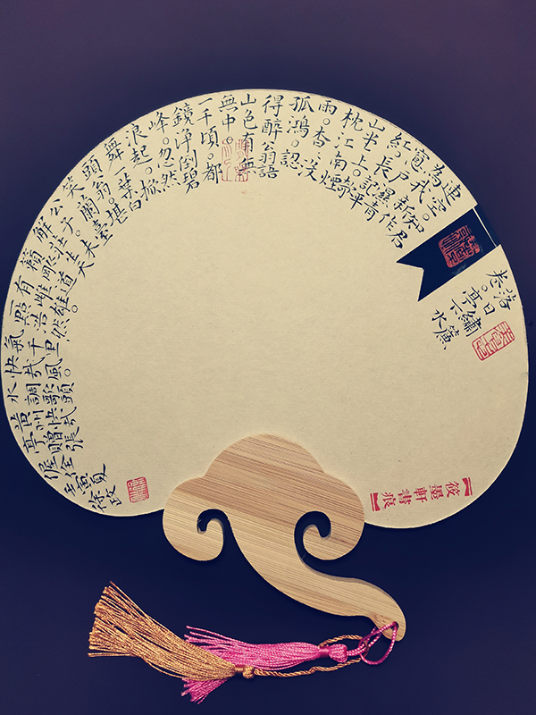 怀化市鹤城区书法家协会