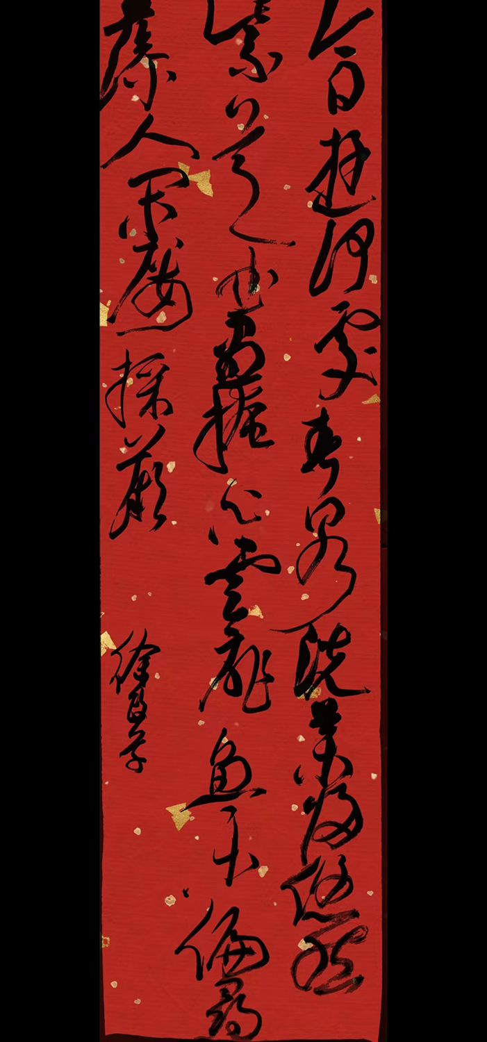 怀化市鹤城区书法家协会 怀化市鹤城区书法家协会