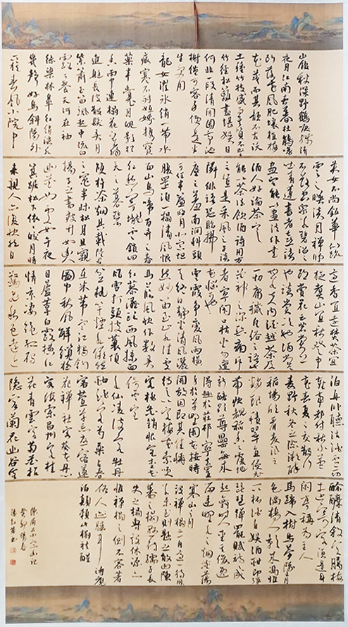 怀化市鹤城区书法家协会