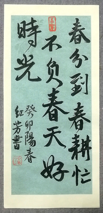 怀化市鹤城区书法家协会