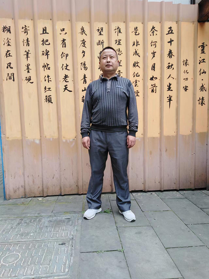 怀化市鹤城区书法家协会