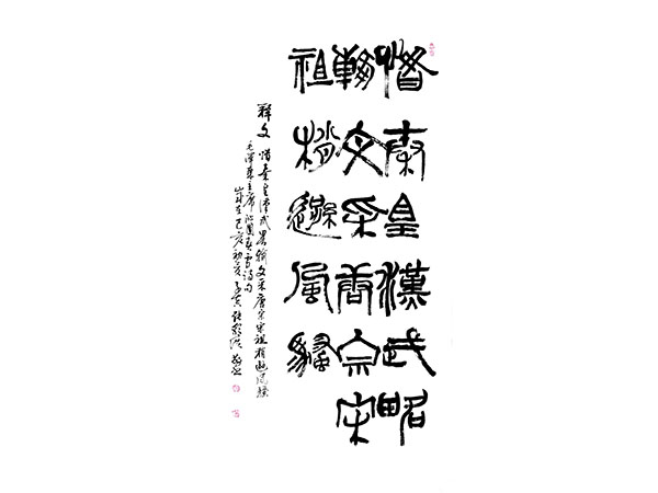 怀化市鹤城区书法家协会