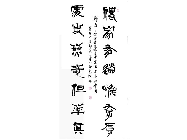 怀化市鹤城区书法家协会