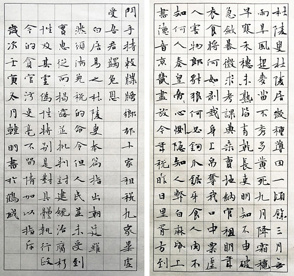 怀化市鹤城区书法家协会